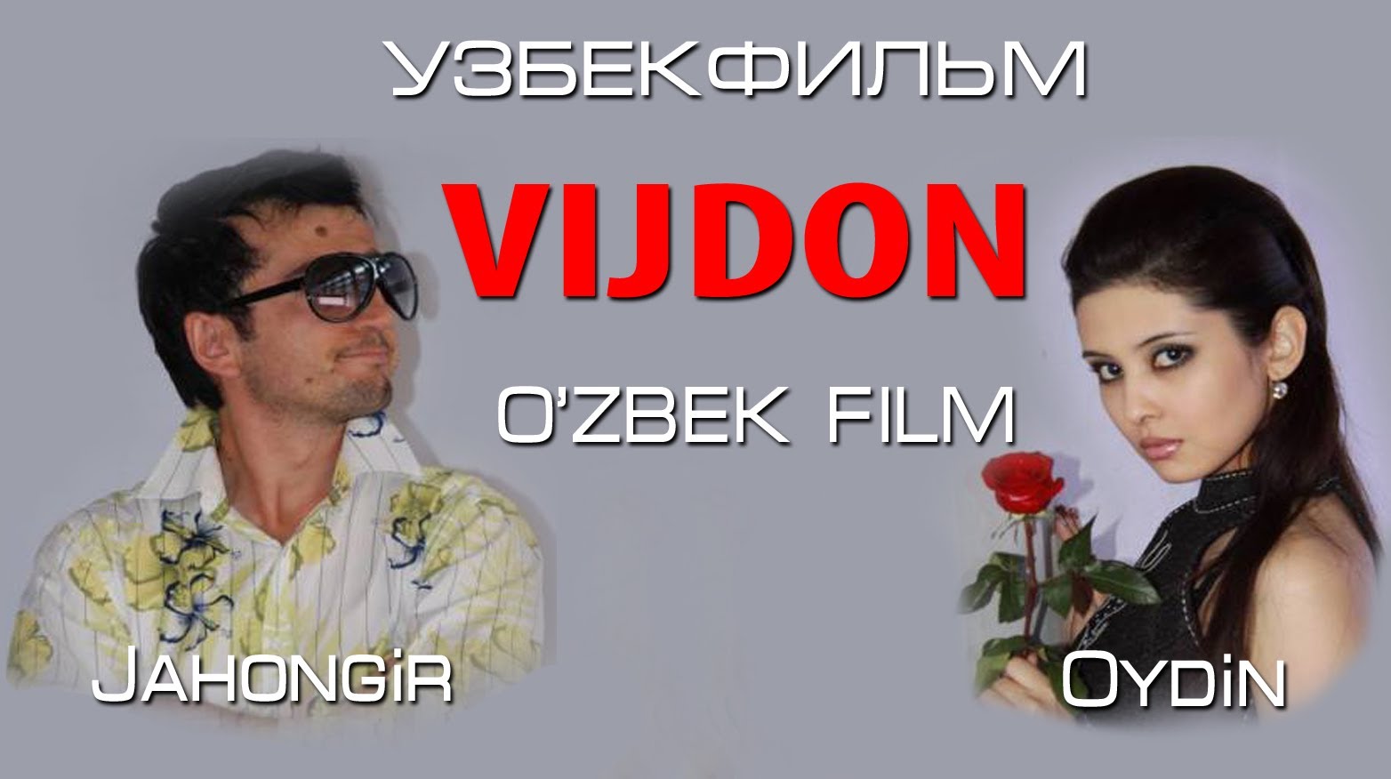 (5). Узбекские фильмы. 